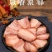 咸肉农家自制五花肉腊肉