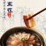 咸肉农家自制五花肉腊肉