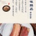 咸肉农家自制五花肉腊肉