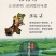 酱鸭淮安特产脆皮鸭