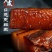 安徽土特产400g手工腌制无皮酱腊肉