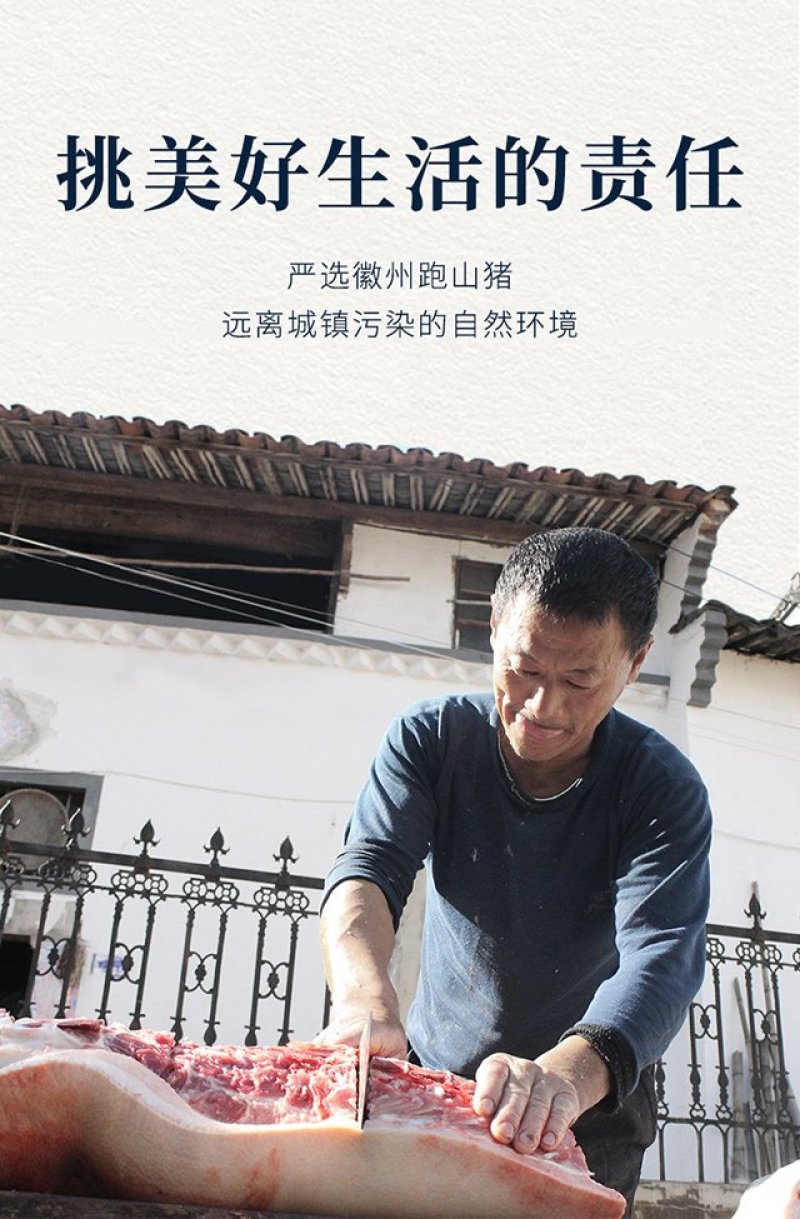 安徽咸香肠，麻辣香肠，