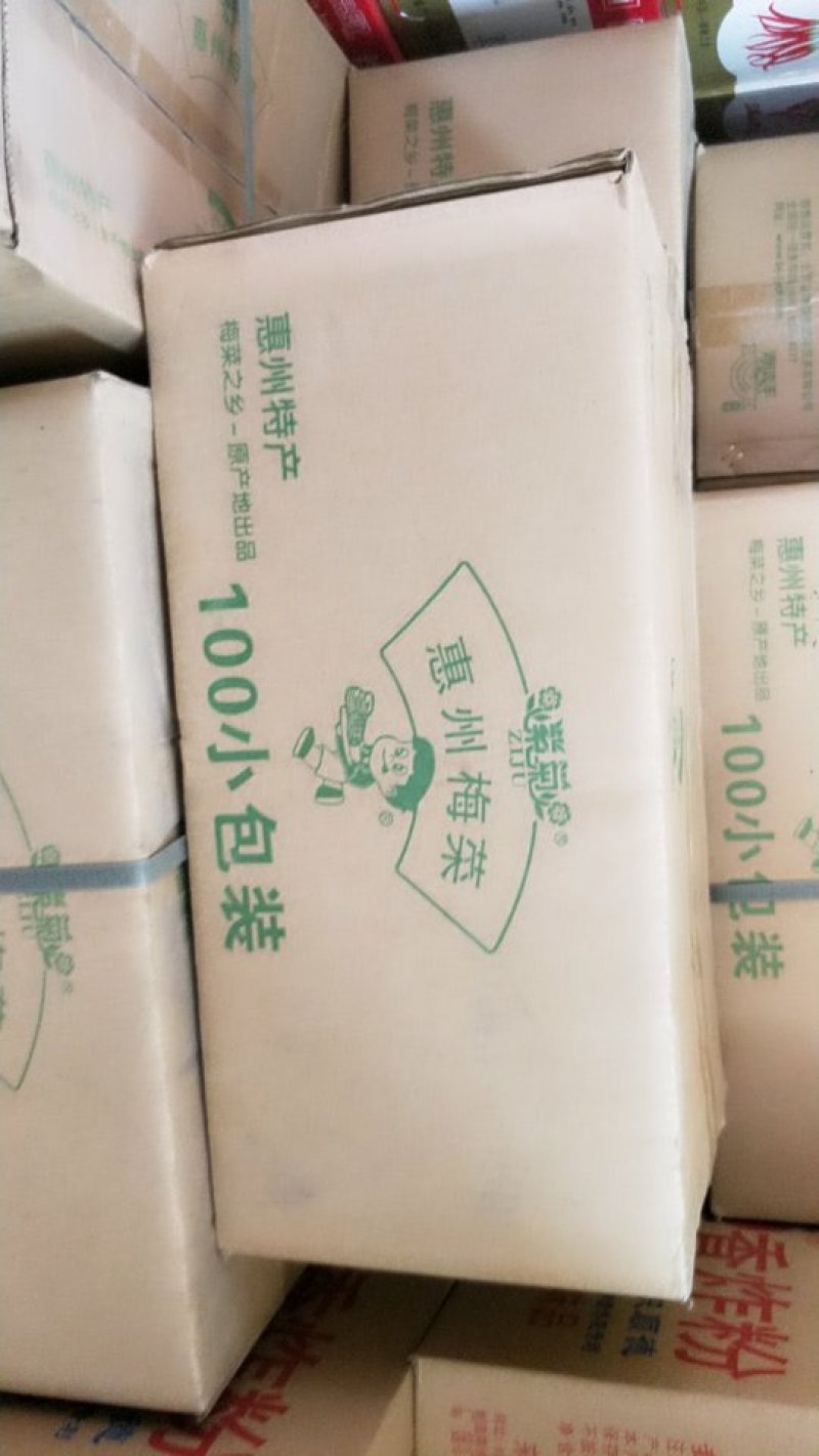 小袋梅菜