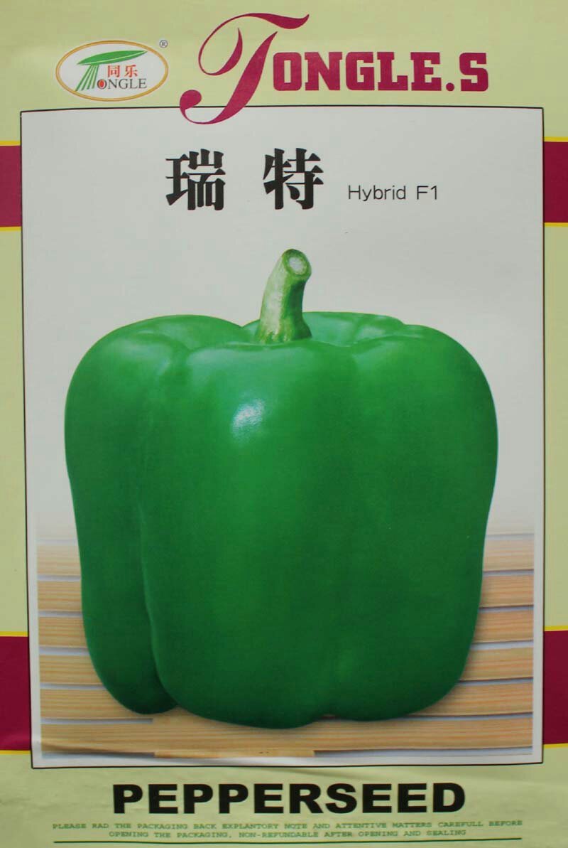 瑞特菜椒青椒柿子椒大果甜椒一包十克正品包邮