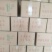 5斤箱装果木碳