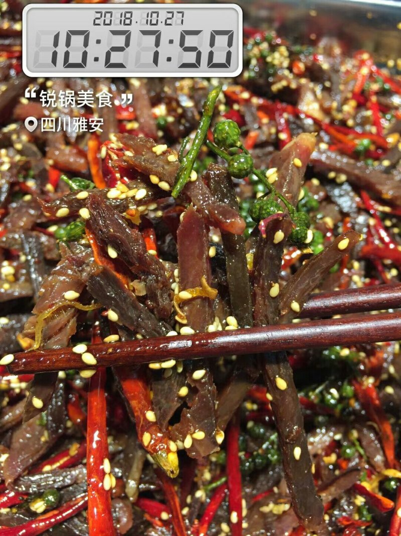 四川美食，麻辣牛肉干