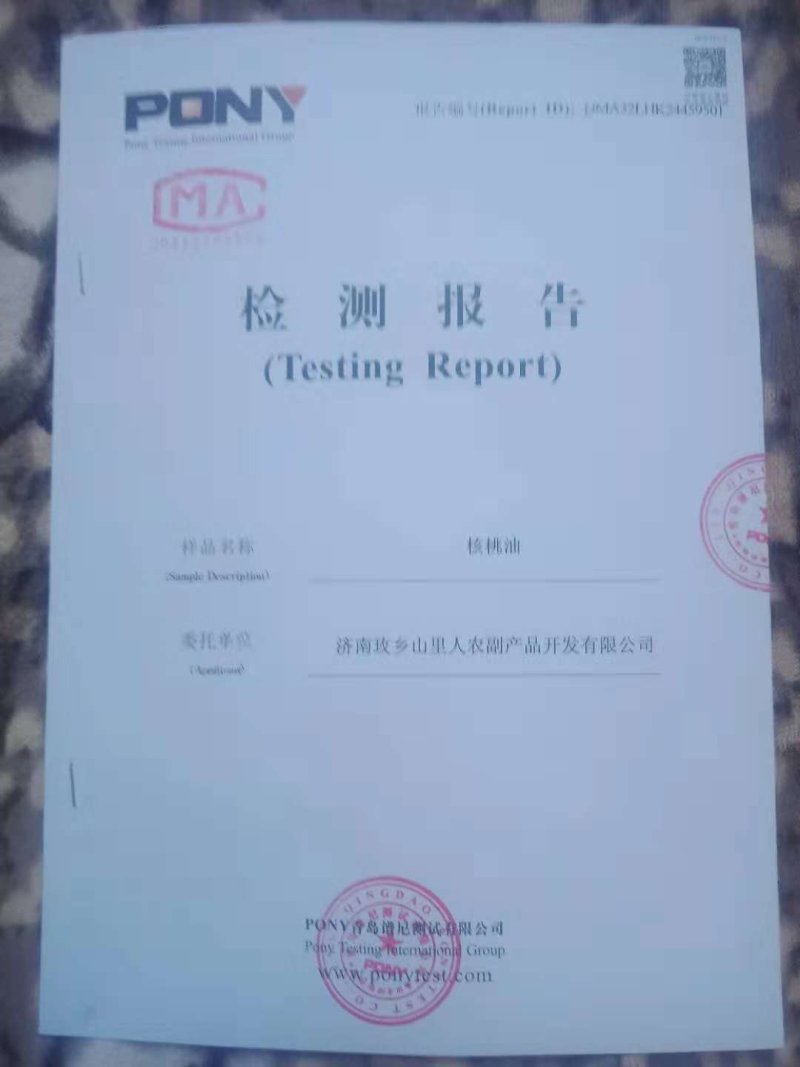 核桃油冷轧一级精炼核桃油基地直供