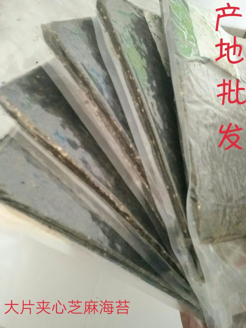 长期供应大片海苔，125克（5片装）爽脆可口，儿童休闲海
