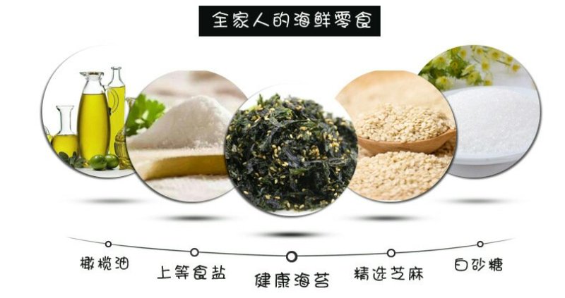 云港小苔，夹心脆海苔，40克（5种口味可混搭）美味尽在海