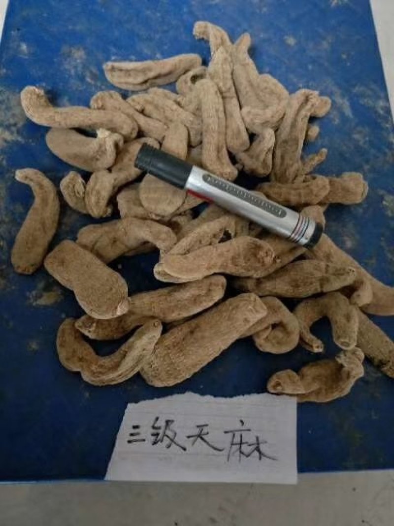 无流天麻，全干货，等级都有