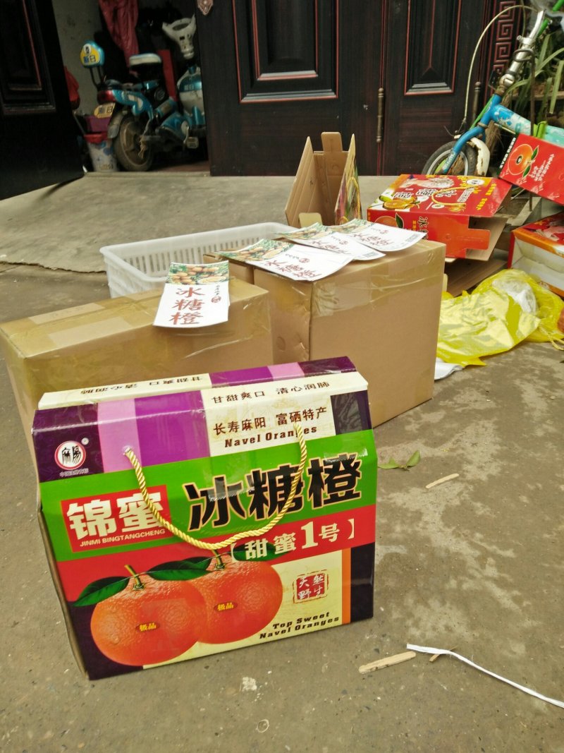 麻阳最浓甜的冰糖橙,产地直供!高山顶上的天然优质水果