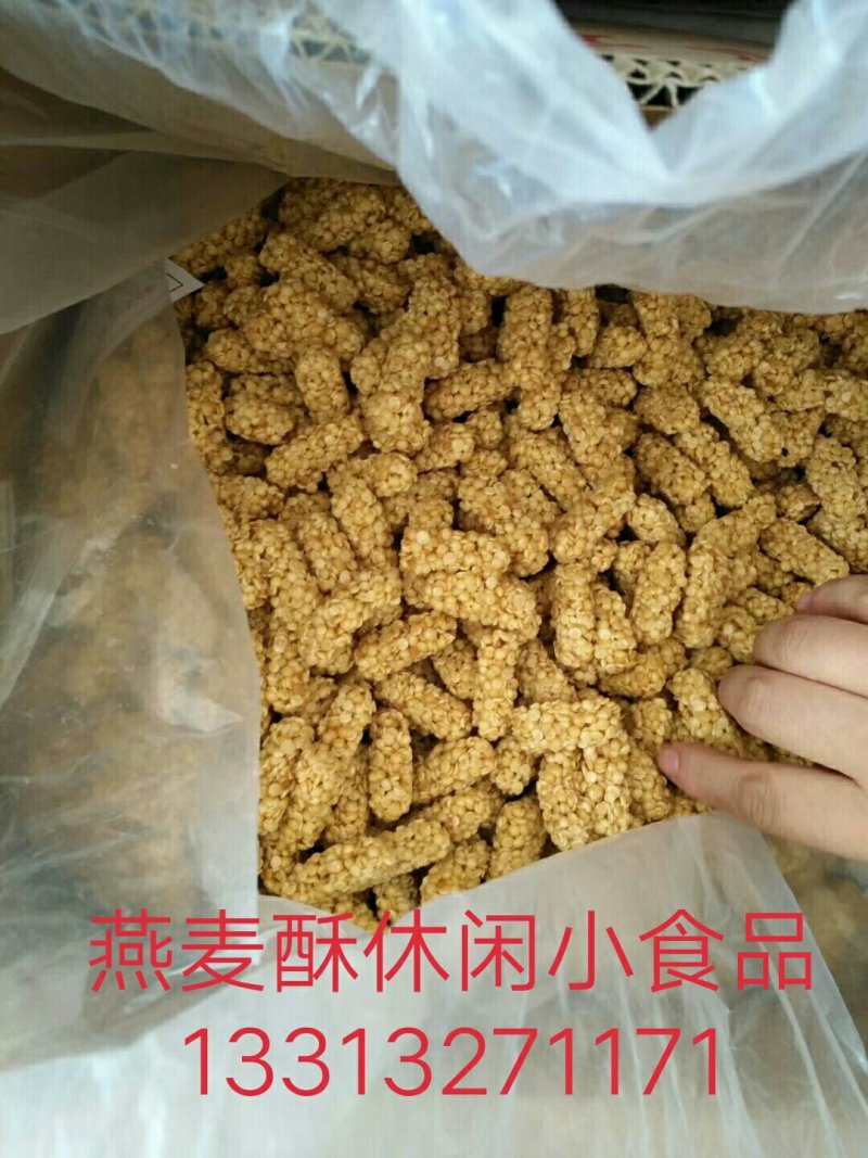 坚果燕麦酥