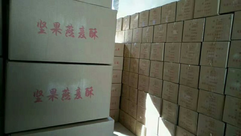 坚果燕麦酥