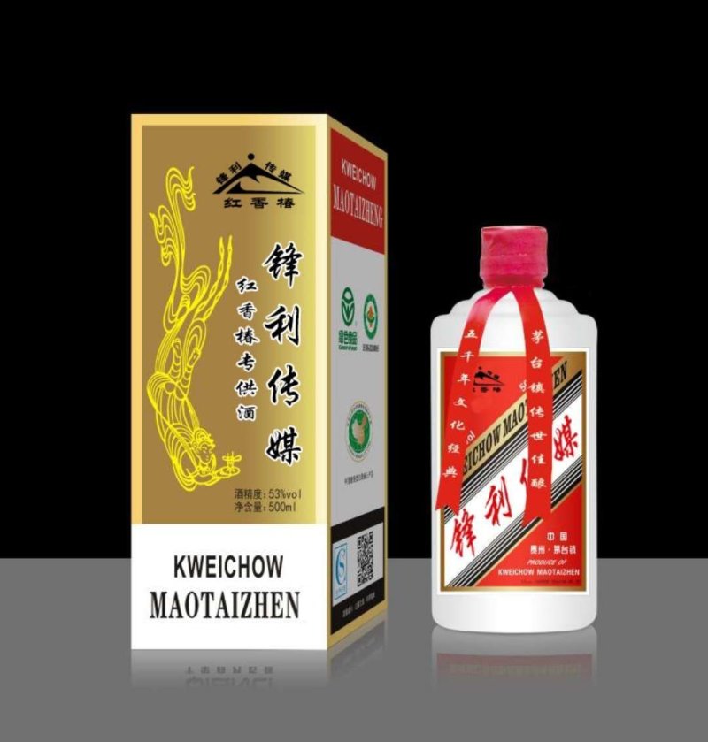 香椿苗