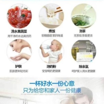 1号泉水龙头净水器