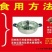 古蔺脆皮蹄花