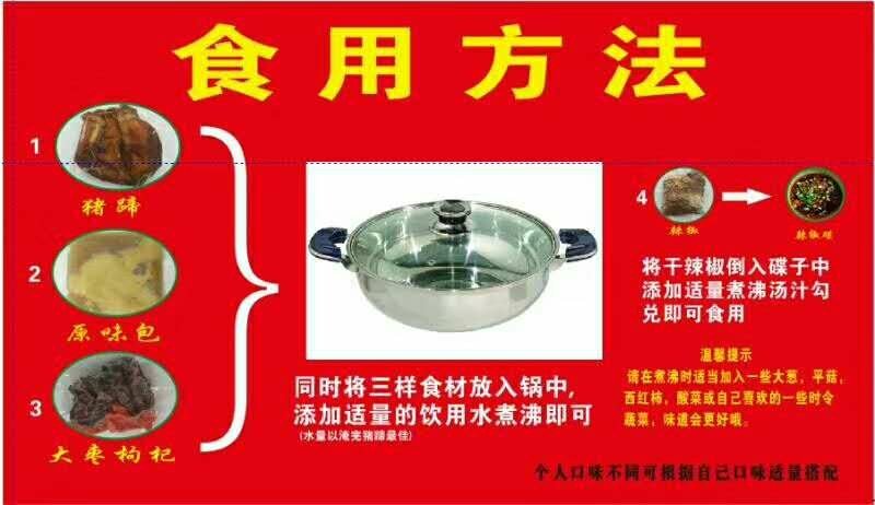 古蔺脆皮蹄花
