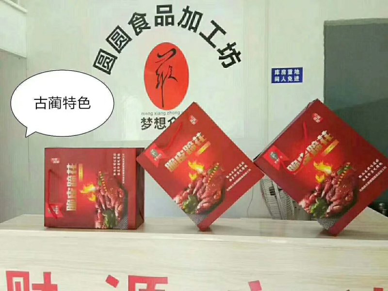 古蔺脆皮蹄花