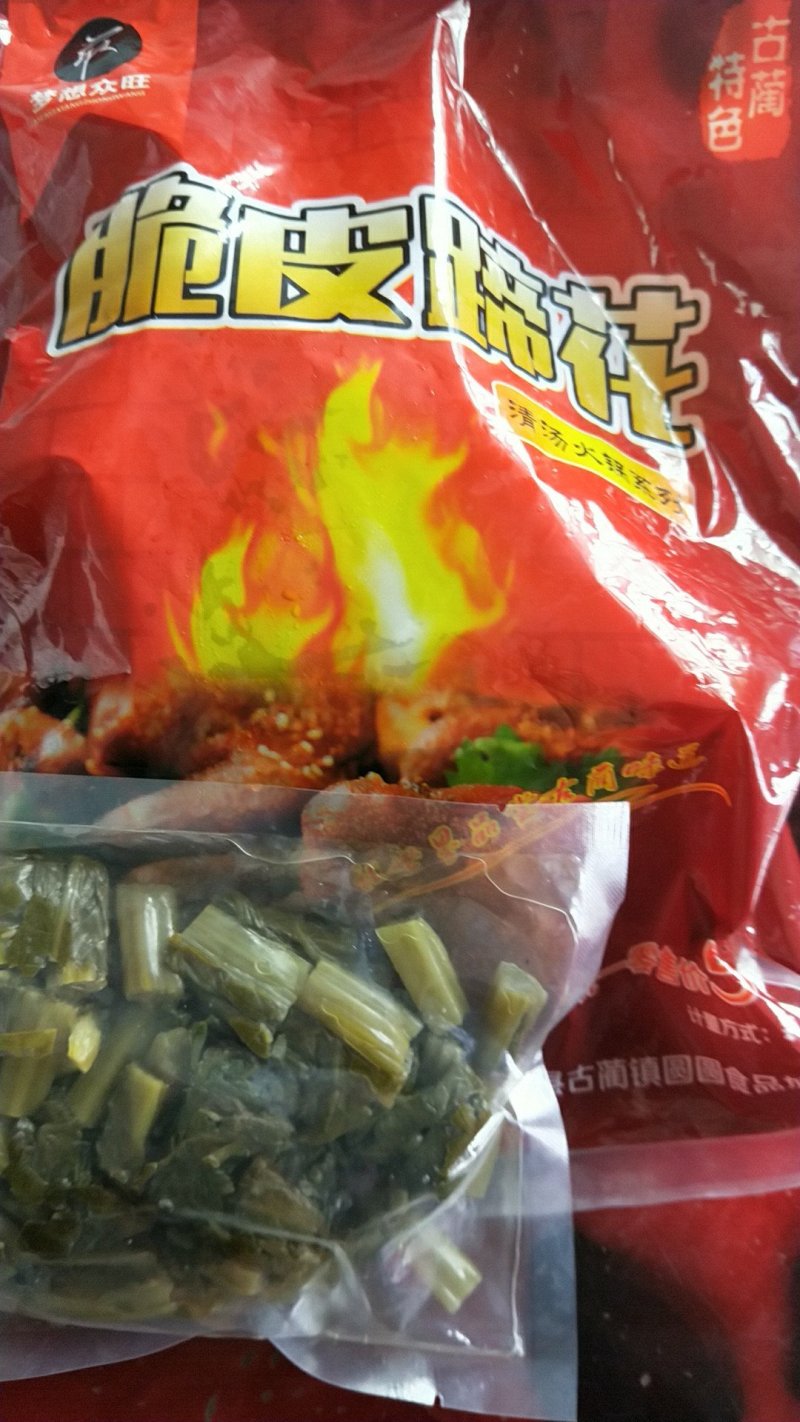 古蔺脆皮蹄花