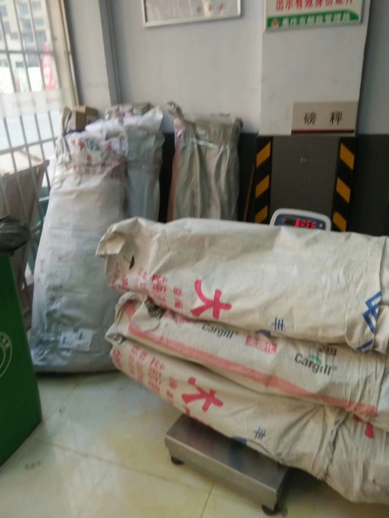 【牛商推荐】阳光玫瑰葡萄苗品种纯技术指导保成活
