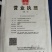 西洋参须吉林直发中通快递包邮现货供应