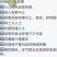 纯手工枇杷膏，雾霾克星