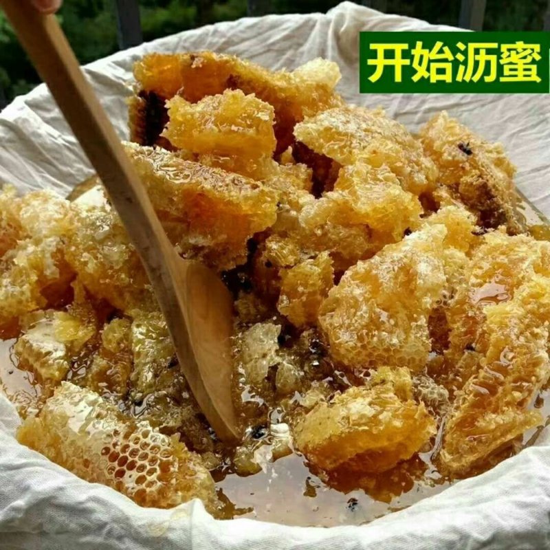 纯野花蜂蜜
