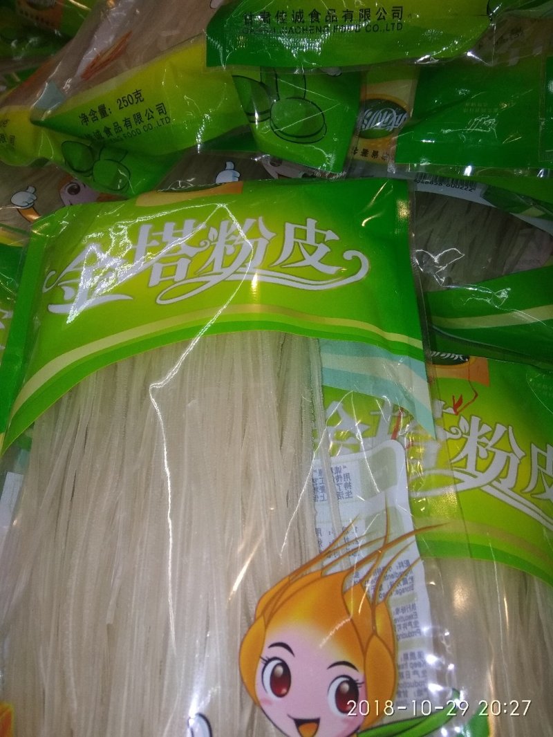 金塔粉皮家乡特产