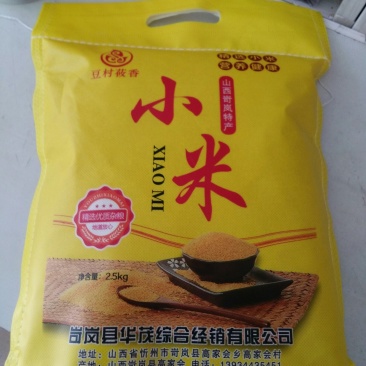 小米