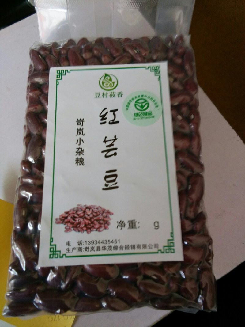 英国红芸豆真空包装450克