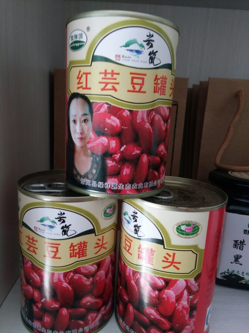 英国红芸豆真空包装450克