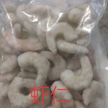 虾仁