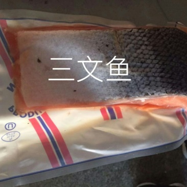 三文鱼，蟹肉棒