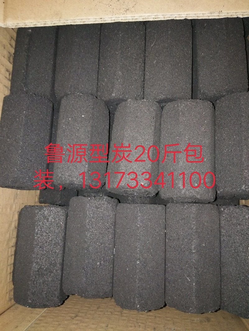 环保机制型炭