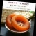柿饼