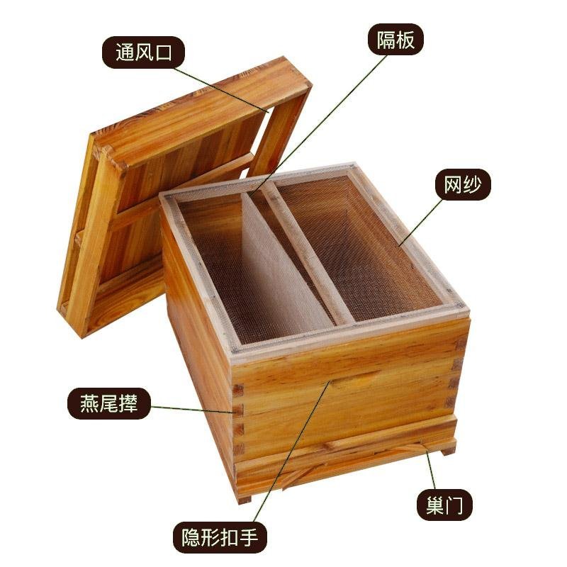 蜜蜂标准十框蜂箱包邮