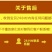 香蕉福建南靖苹果蕉5斤装一件代发包邮非广西小米蕉