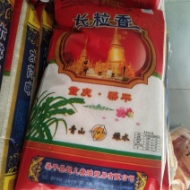 优质大米（大量优质普米，长香米）