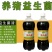 养猪益生菌小猪调理肠胃防拉稀专用em菌兽用促长剂