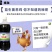 养鸡em菌液养鸡专用益生菌鸡饲料发酵剂发酵豆渣养鸡