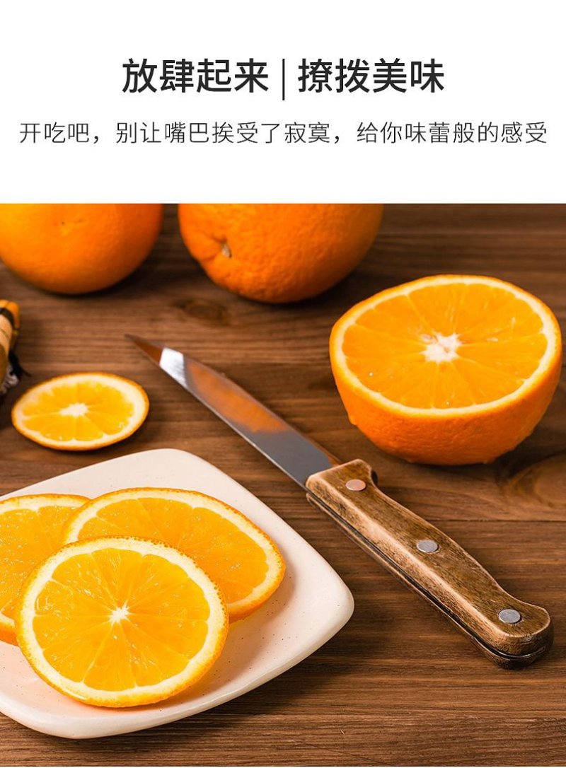 赣南脐橙支持批发代发零售整车配送产地直达