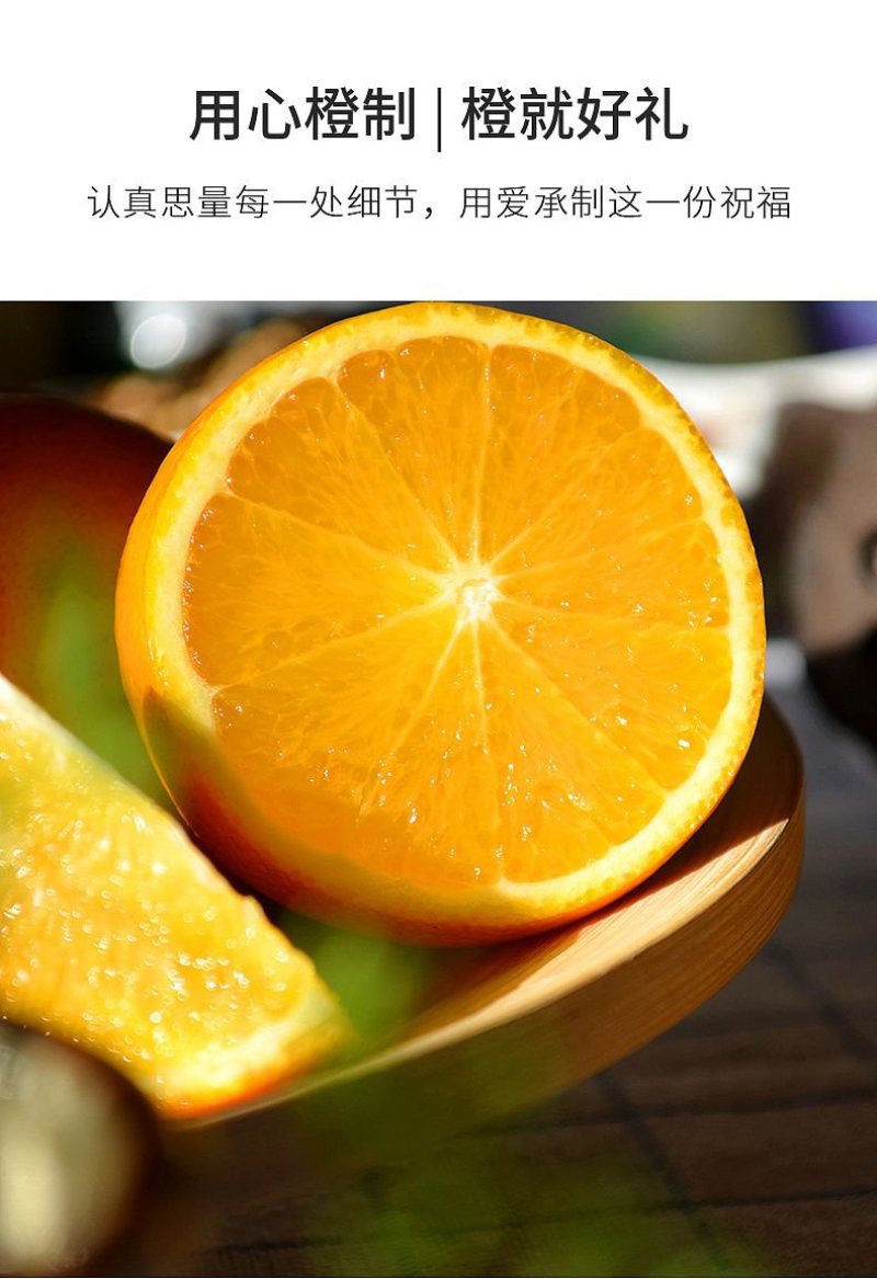 赣南脐橙支持批发代发零售整车配送产地直达