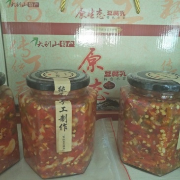 红剁椒