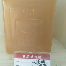 山茶籽油