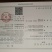 小龙虾，虾尾，规格，五十个一斤。