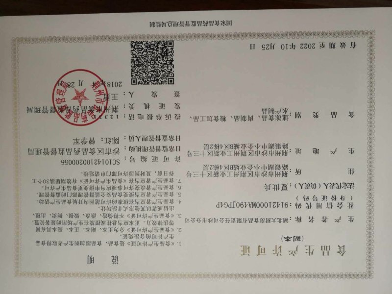 蟹钳，大号，中号，小号都有。