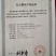密刺黄瓜，常年种植，可合作，25公分以上鲜花带刺