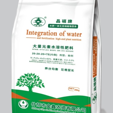 大量元素水溶肥，大量元素，水溶肥，冲施肥，水冲肥