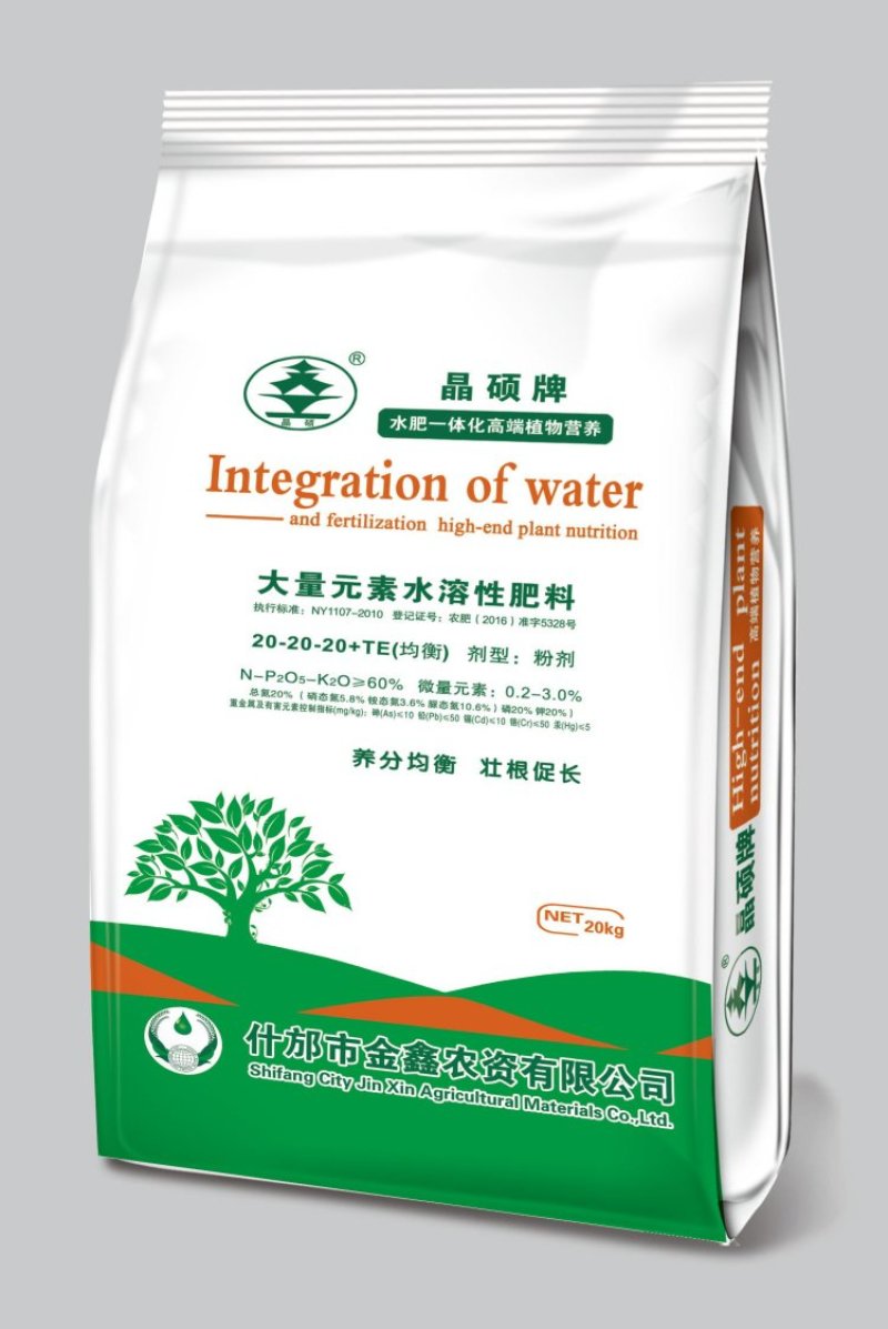 大量元素水溶肥，大量元素，水溶肥，冲施肥，水冲肥