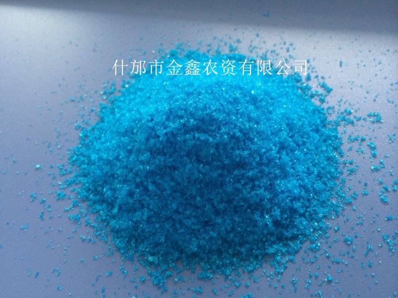 大量元素水溶肥，大量元素，水溶肥，冲施肥，水冲肥